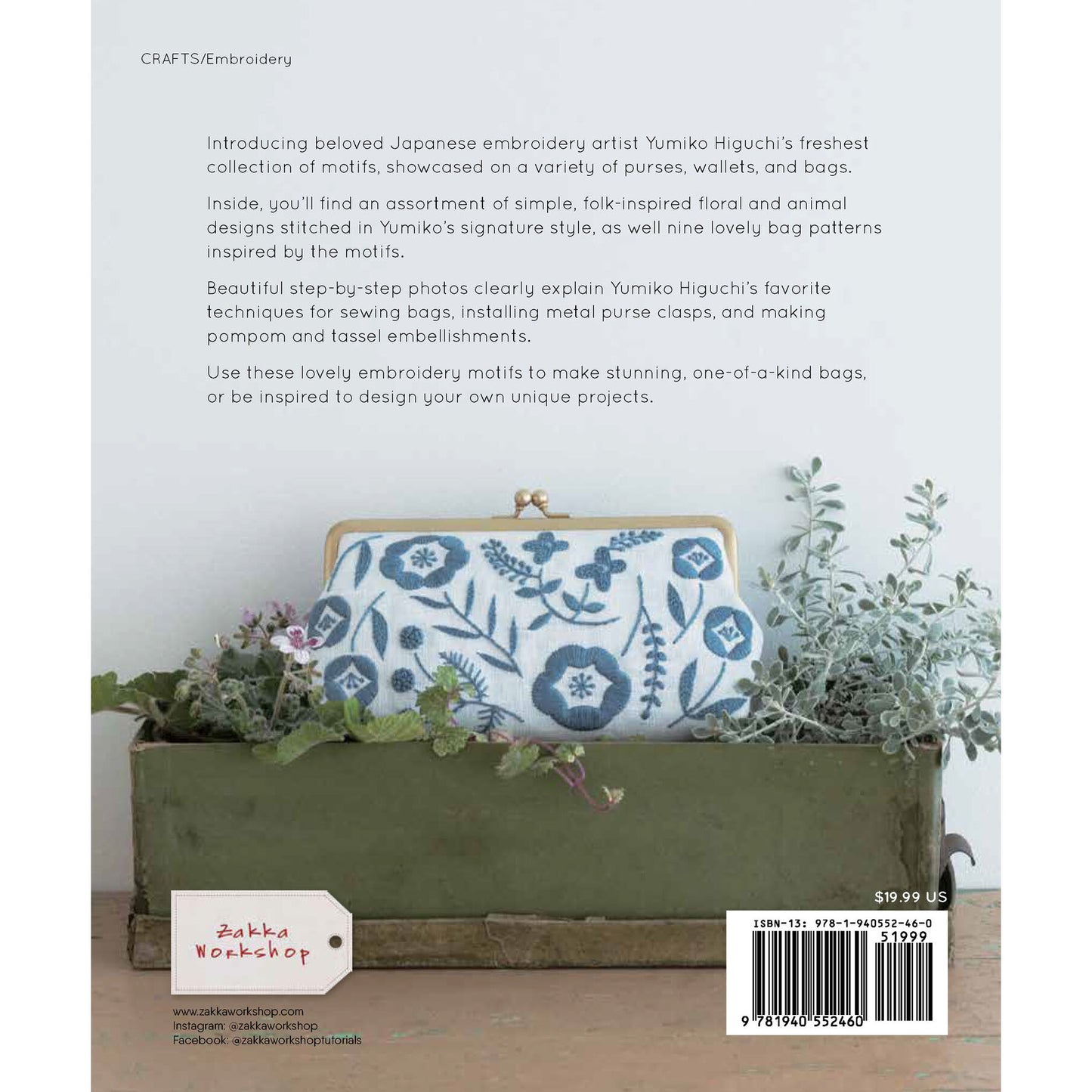 Simply Stitched with Embroidery (Higuchi)