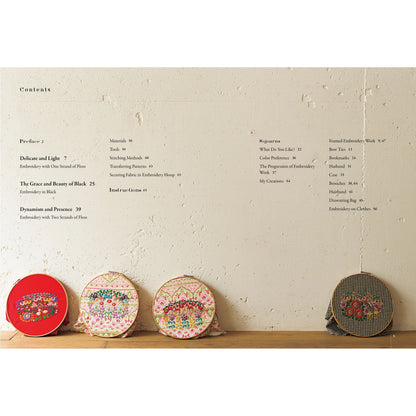 Embroidery Garden (Rei)