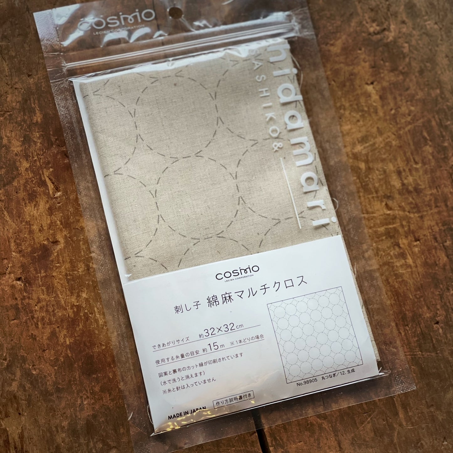Sashiko broderistoff