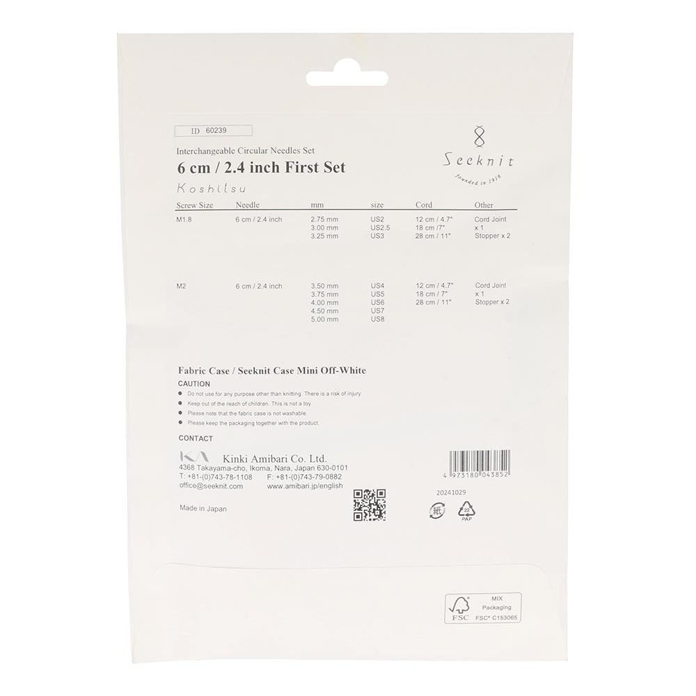 SeeKnit Curve pinnesett 6cm